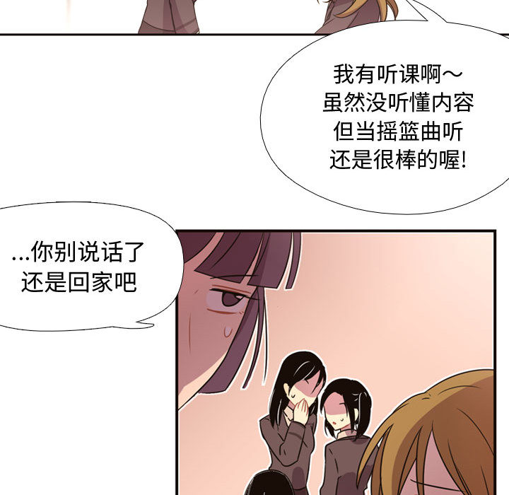 需要纯情[抖漫]韩漫全集-需要纯情-第 4 章无删减无遮挡章节图片 
