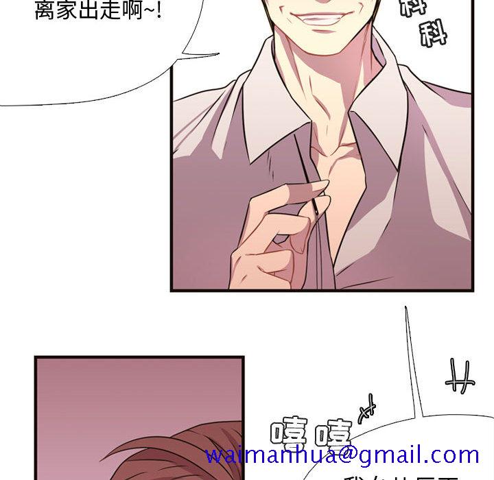 需要纯情[抖漫]韩漫全集-需要纯情-第 4 章无删减无遮挡章节图片 