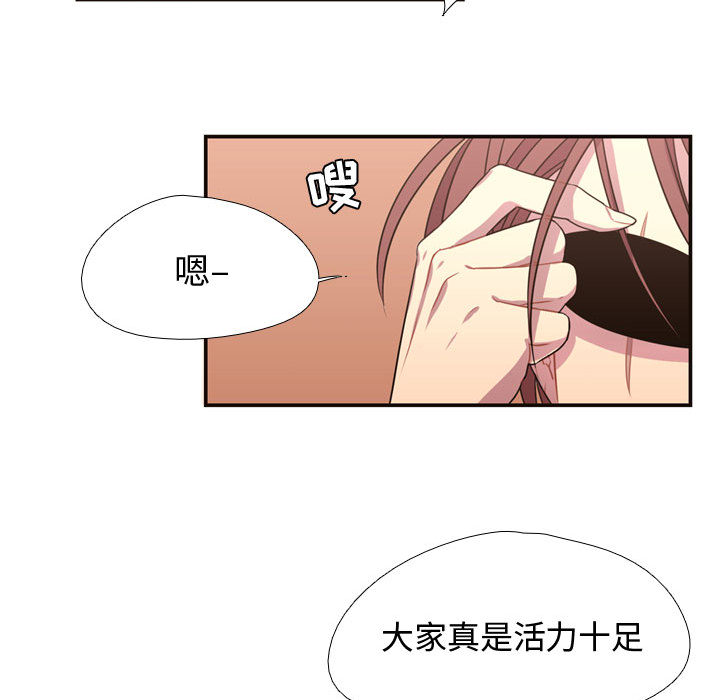 需要纯情[抖漫]韩漫全集-需要纯情-第 4 章无删减无遮挡章节图片 