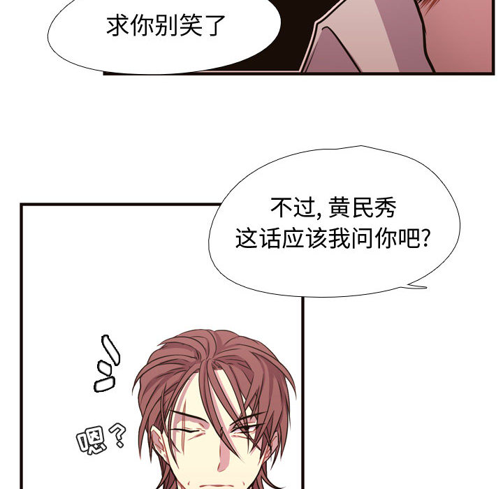 需要纯情[抖漫]韩漫全集-需要纯情-第 4 章无删减无遮挡章节图片 