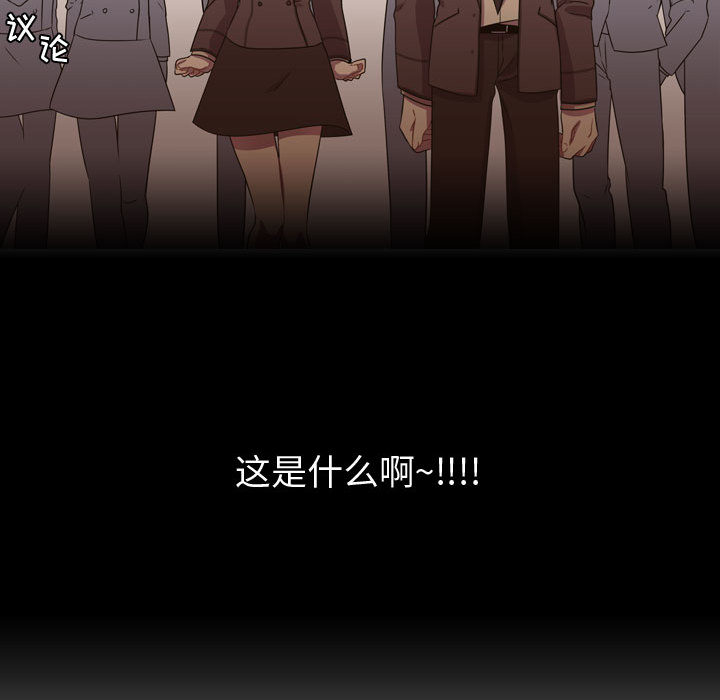 需要纯情[抖漫]韩漫全集-需要纯情-第 4 章无删减无遮挡章节图片 