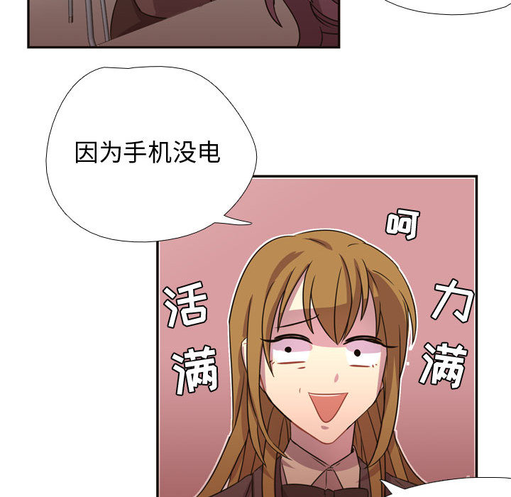 需要纯情[抖漫]韩漫全集-需要纯情-第 4 章无删减无遮挡章节图片 