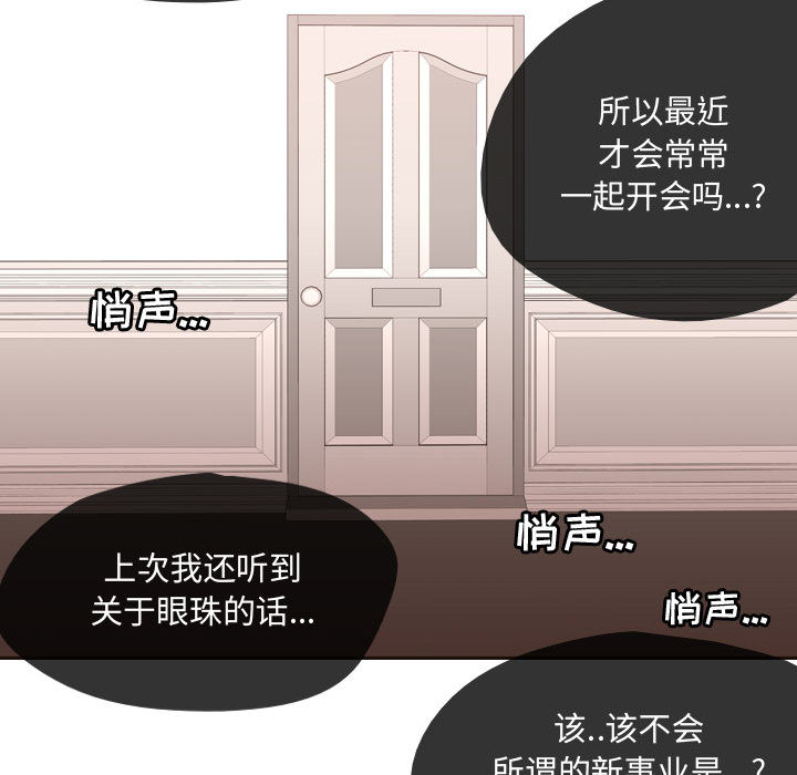 需要纯情[抖漫]韩漫全集-需要纯情-第 4 章无删减无遮挡章节图片 