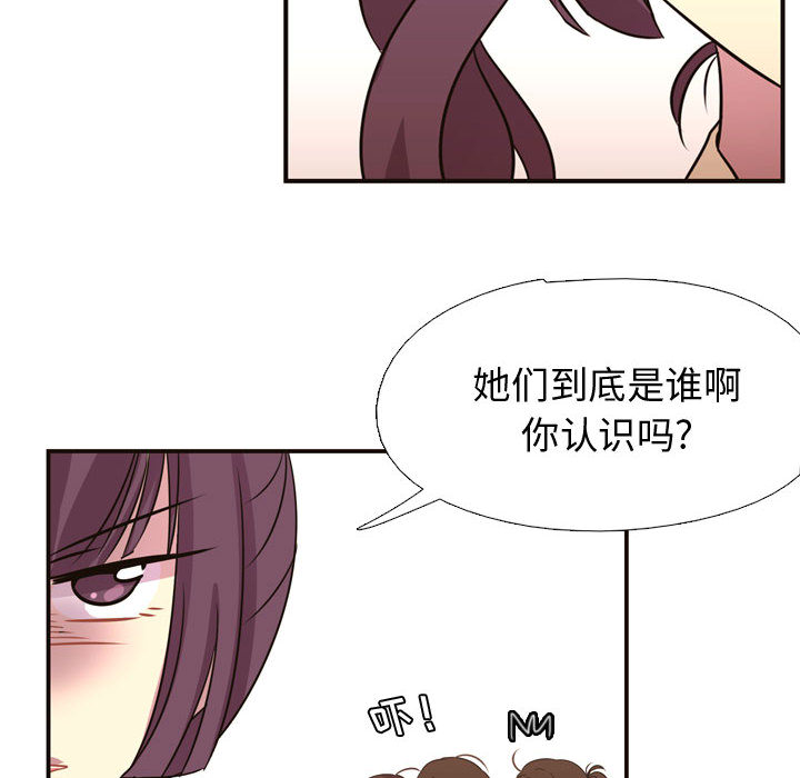 需要纯情[抖漫]韩漫全集-需要纯情-第 4 章无删减无遮挡章节图片 