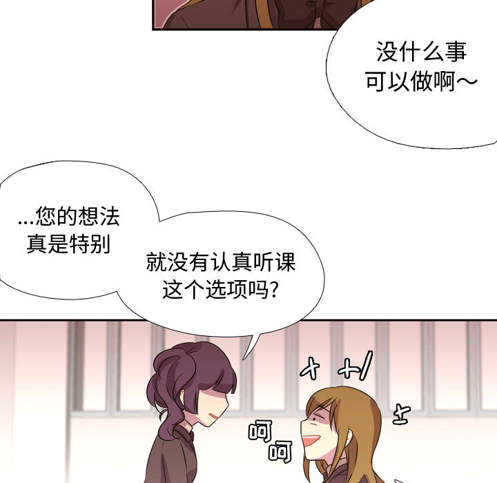 需要纯情[抖漫]韩漫全集-需要纯情-第 4 章无删减无遮挡章节图片 