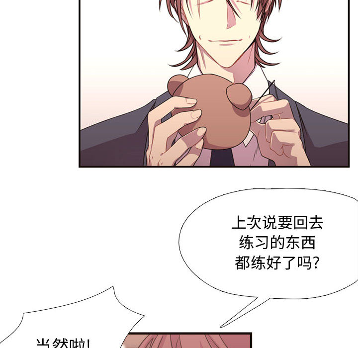 需要纯情[抖漫]韩漫全集-需要纯情-第 4 章无删减无遮挡章节图片 