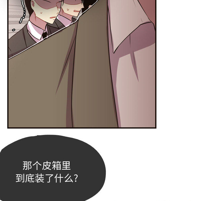 需要纯情[抖漫]韩漫全集-需要纯情-第 4 章无删减无遮挡章节图片 