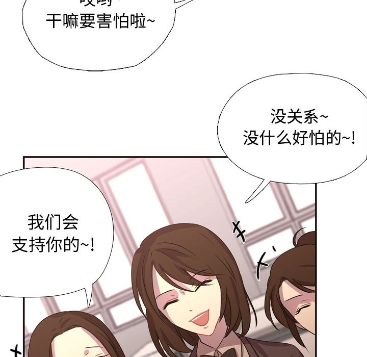 需要纯情[抖漫]韩漫全集-需要纯情-第 4 章无删减无遮挡章节图片 