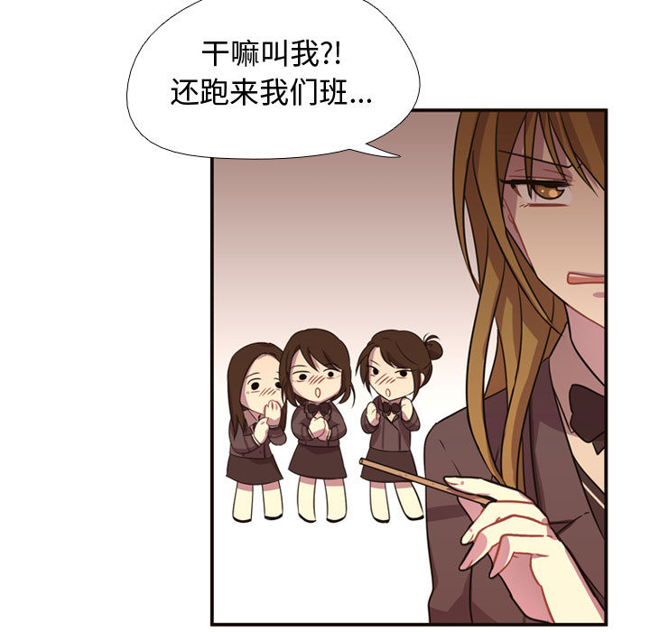需要纯情[抖漫]韩漫全集-需要纯情-第 4 章无删减无遮挡章节图片 