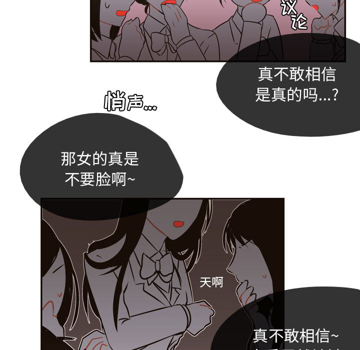 需要纯情[抖漫]韩漫全集-需要纯情-第 4 章无删减无遮挡章节图片 