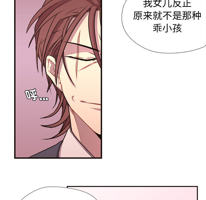需要纯情[抖漫]韩漫全集-需要纯情-第 4 章无删减无遮挡章节图片 