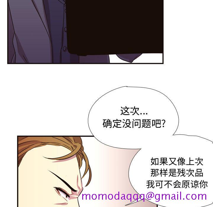 需要纯情[抖漫]韩漫全集-需要纯情-第 4 章无删减无遮挡章节图片 
