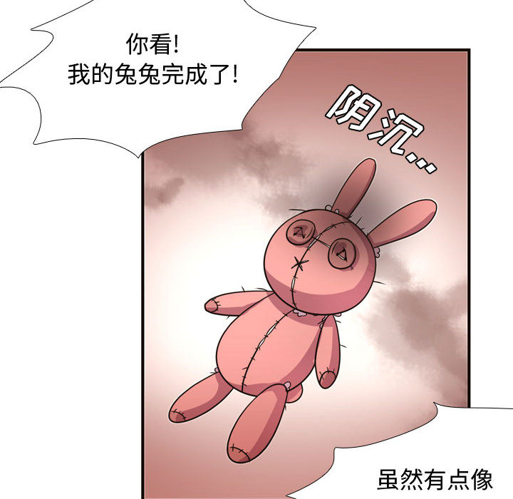 需要纯情[抖漫]韩漫全集-需要纯情-第 4 章无删减无遮挡章节图片 