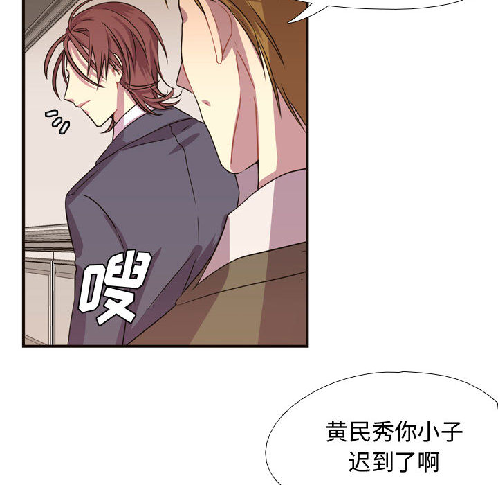 需要纯情[抖漫]韩漫全集-需要纯情-第 4 章无删减无遮挡章节图片 