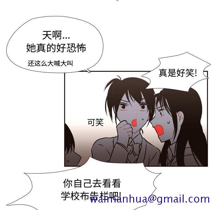 需要纯情[抖漫]韩漫全集-需要纯情-第 4 章无删减无遮挡章节图片 