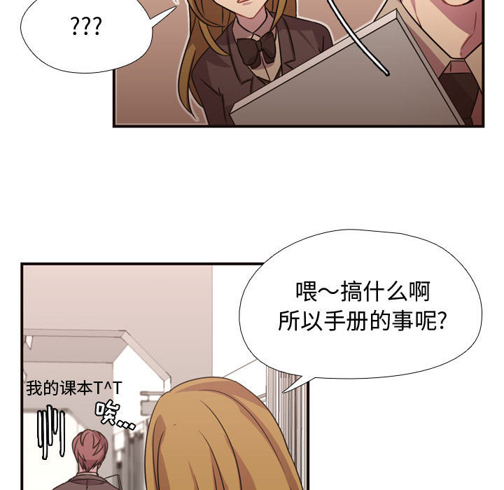 需要纯情[抖漫]韩漫全集-需要纯情-第 4 章无删减无遮挡章节图片 
