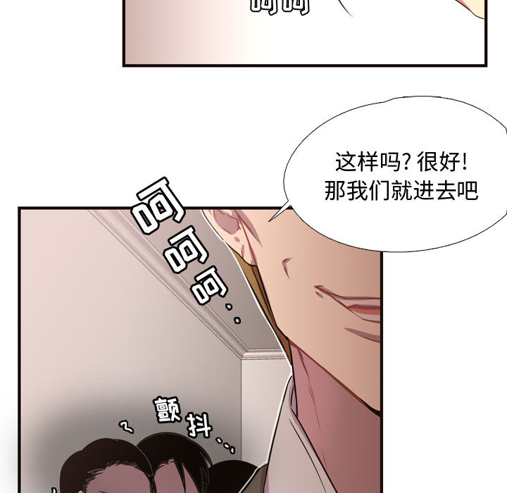 需要纯情[抖漫]韩漫全集-需要纯情-第 4 章无删减无遮挡章节图片 