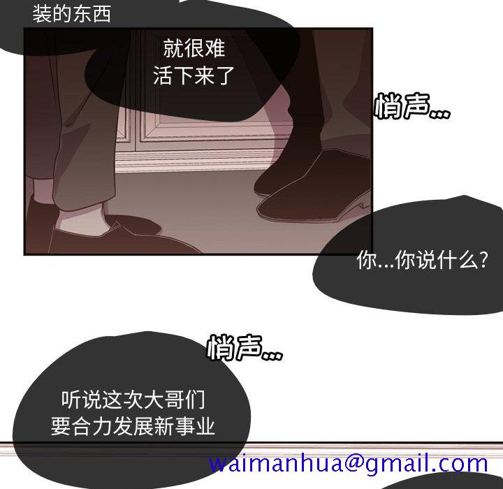 需要纯情[抖漫]韩漫全集-需要纯情-第 4 章无删减无遮挡章节图片 