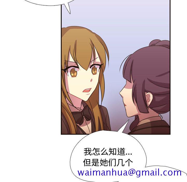需要纯情[抖漫]韩漫全集-需要纯情-第 4 章无删减无遮挡章节图片 