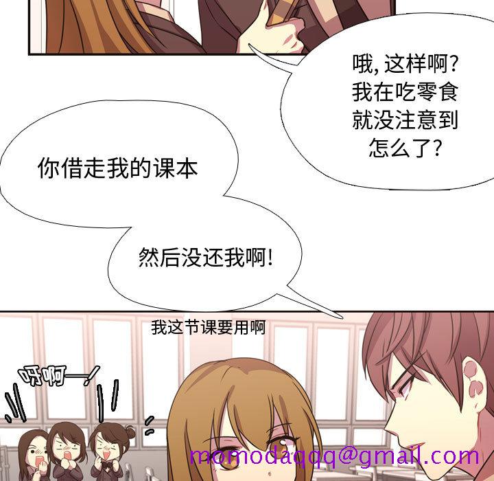 需要纯情[抖漫]韩漫全集-需要纯情-第 4 章无删减无遮挡章节图片 