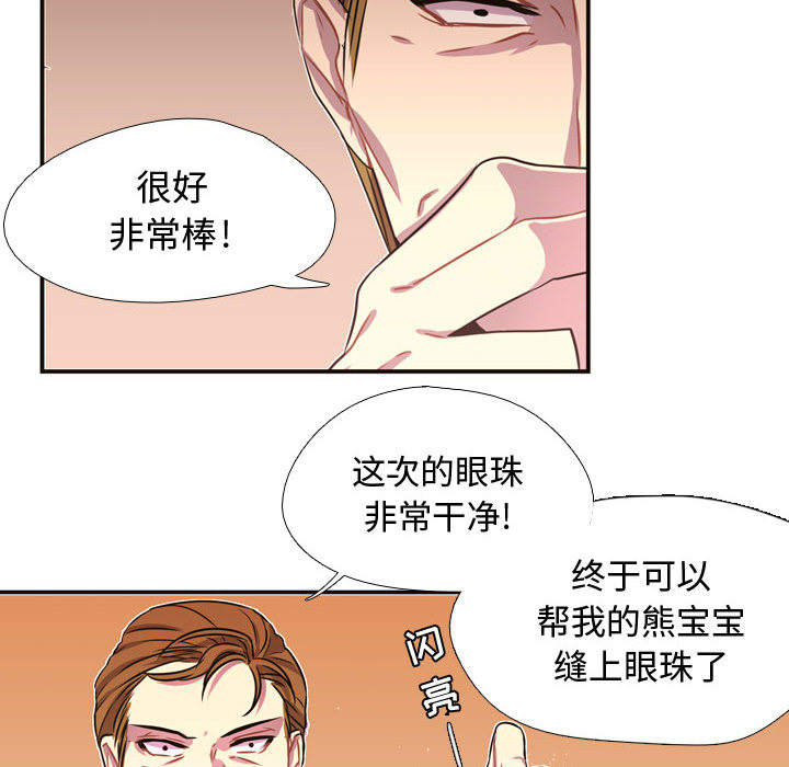 需要纯情[抖漫]韩漫全集-需要纯情-第 4 章无删减无遮挡章节图片 