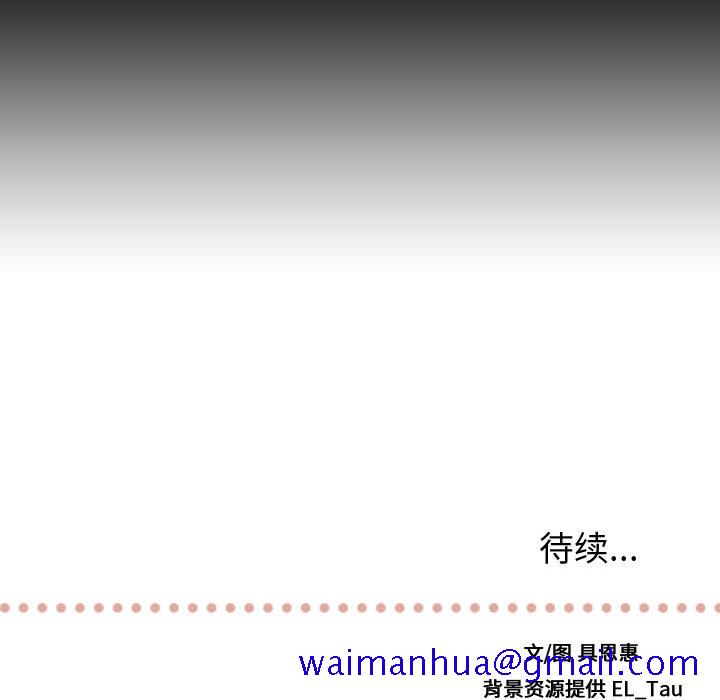 需要纯情[抖漫]韩漫全集-需要纯情-第 4 章无删减无遮挡章节图片 