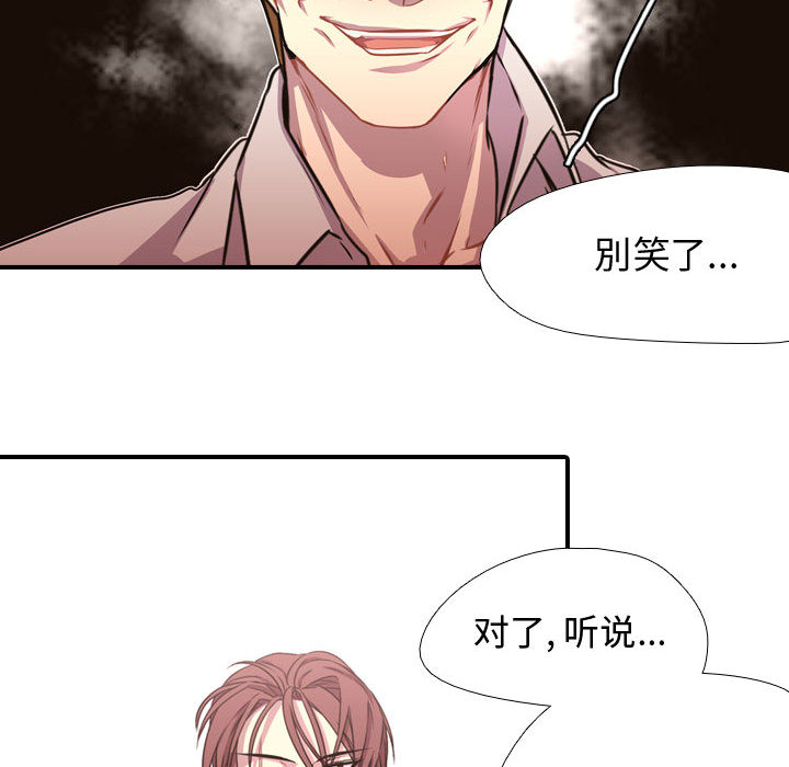 需要纯情[抖漫]韩漫全集-需要纯情-第 4 章无删减无遮挡章节图片 