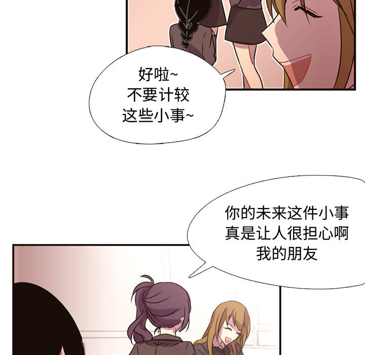 需要纯情[抖漫]韩漫全集-需要纯情-第 4 章无删减无遮挡章节图片 
