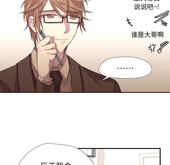 需要纯情[抖漫]韩漫全集-需要纯情-第 5 章无删减无遮挡章节图片 
