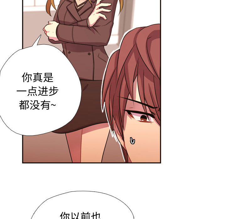需要纯情[抖漫]韩漫全集-需要纯情-第 5 章无删减无遮挡章节图片 