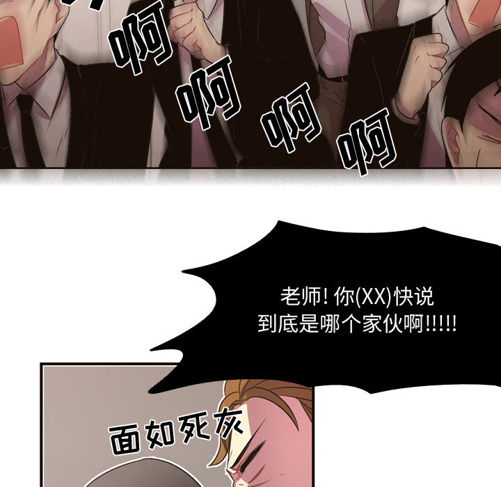 需要纯情[抖漫]韩漫全集-需要纯情-第 5 章无删减无遮挡章节图片 