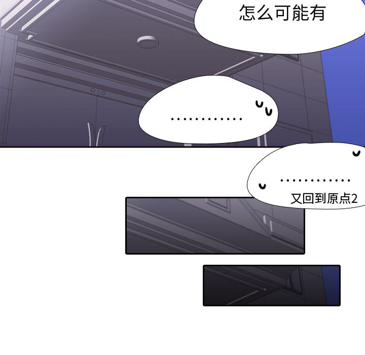需要纯情[抖漫]韩漫全集-需要纯情-第 5 章无删减无遮挡章节图片 