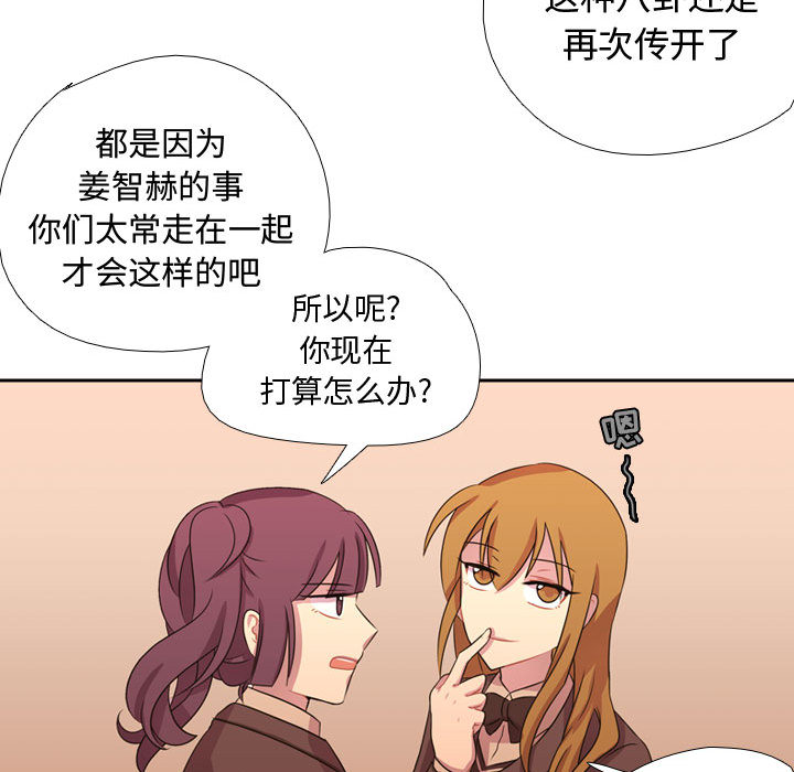 需要纯情[抖漫]韩漫全集-需要纯情-第 5 章无删减无遮挡章节图片 