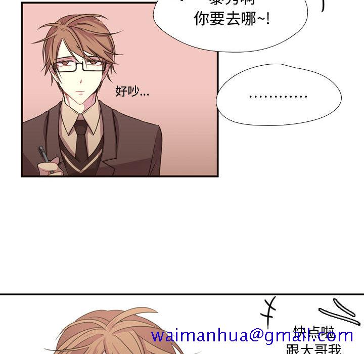 需要纯情[抖漫]韩漫全集-需要纯情-第 5 章无删减无遮挡章节图片 
