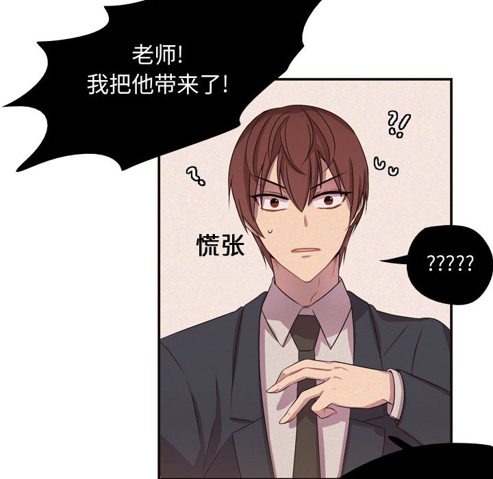 需要纯情[抖漫]韩漫全集-需要纯情-第 5 章无删减无遮挡章节图片 
