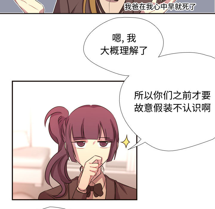 需要纯情[抖漫]韩漫全集-需要纯情-第 5 章无删减无遮挡章节图片 