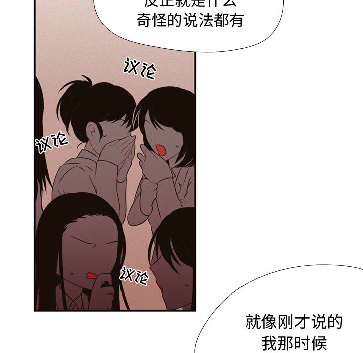 需要纯情[抖漫]韩漫全集-需要纯情-第 5 章无删减无遮挡章节图片 