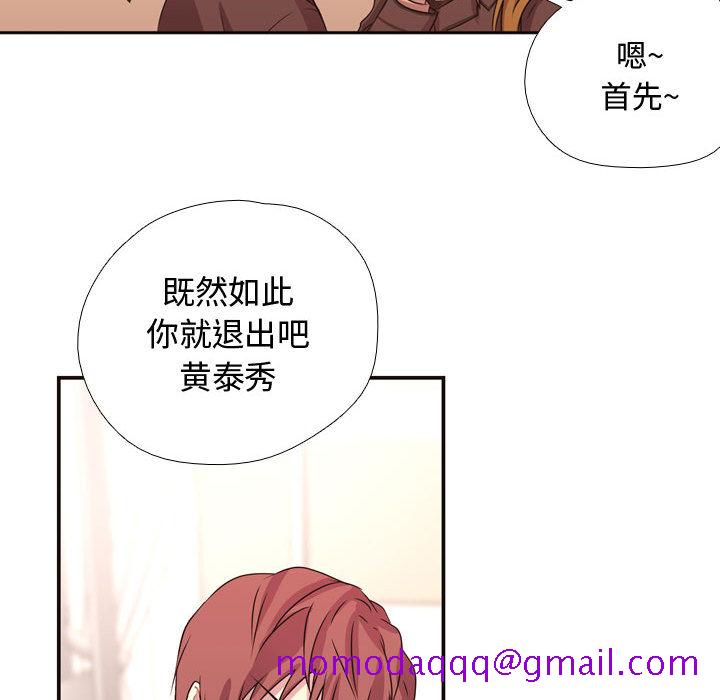 需要纯情[抖漫]韩漫全集-需要纯情-第 5 章无删减无遮挡章节图片 