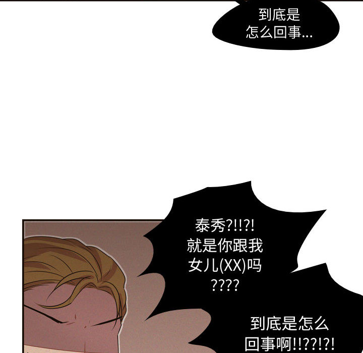 需要纯情[抖漫]韩漫全集-需要纯情-第 5 章无删减无遮挡章节图片 