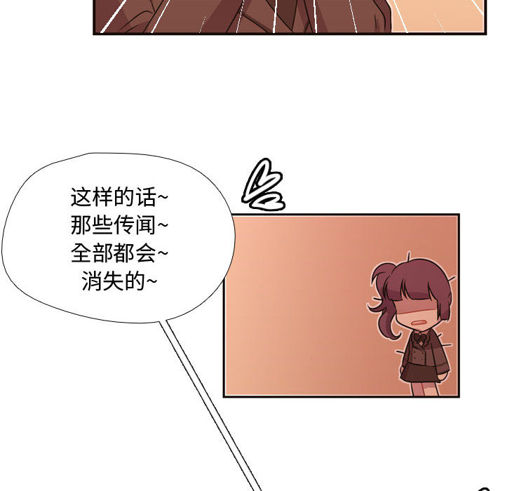 需要纯情[抖漫]韩漫全集-需要纯情-第 5 章无删减无遮挡章节图片 