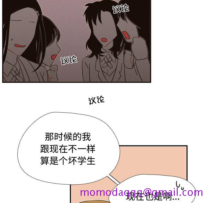 需要纯情[抖漫]韩漫全集-需要纯情-第 5 章无删减无遮挡章节图片 