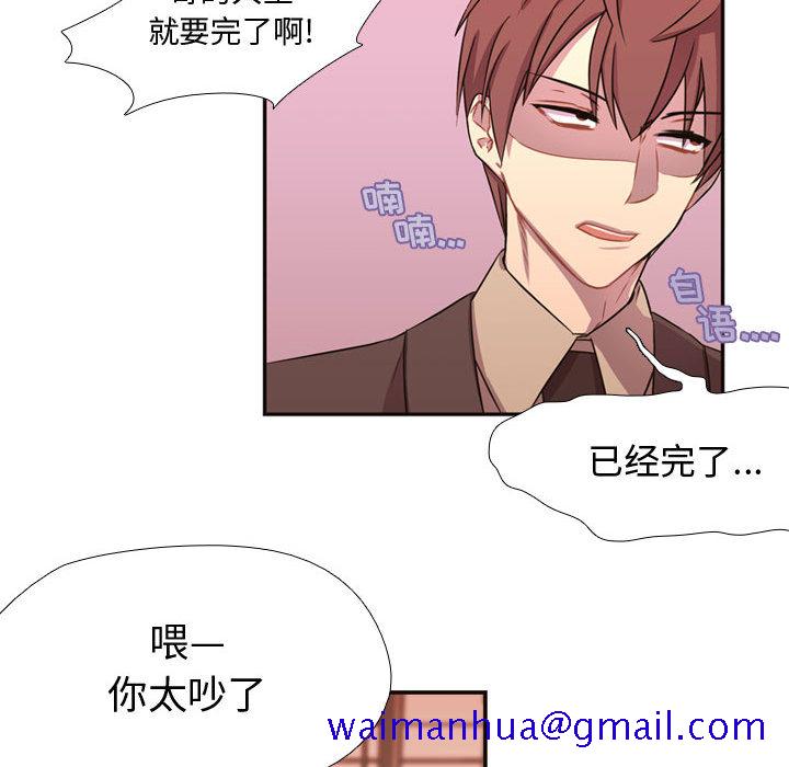 需要纯情[抖漫]韩漫全集-需要纯情-第 5 章无删减无遮挡章节图片 