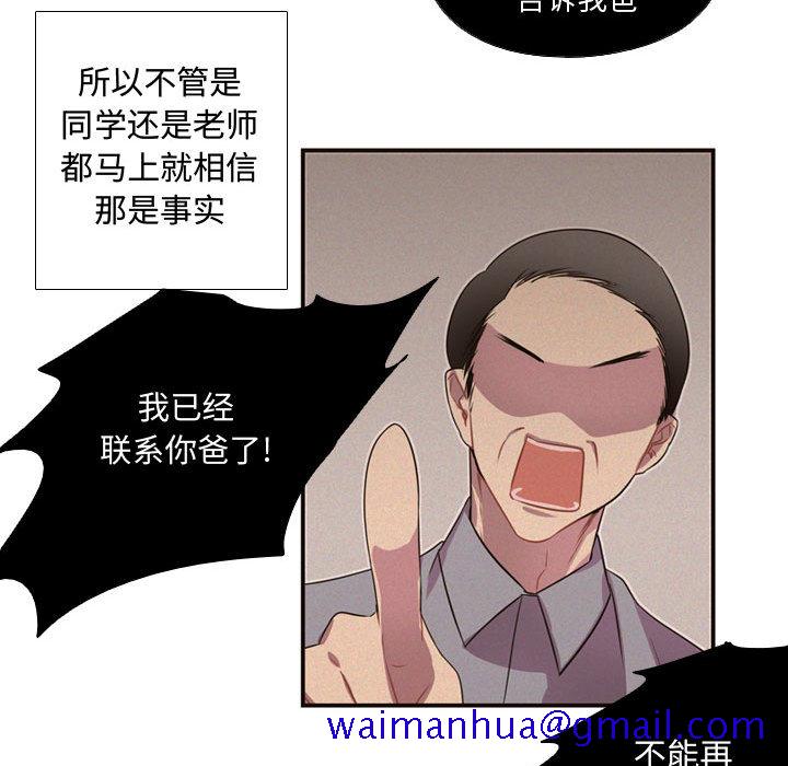 需要纯情[抖漫]韩漫全集-需要纯情-第 5 章无删减无遮挡章节图片 