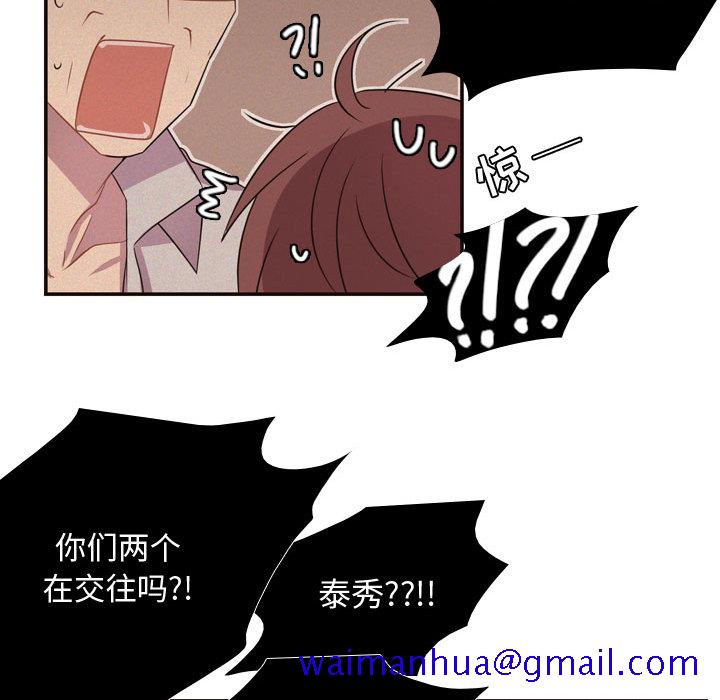 需要纯情[抖漫]韩漫全集-需要纯情-第 5 章无删减无遮挡章节图片 