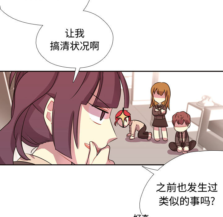 需要纯情[抖漫]韩漫全集-需要纯情-第 5 章无删减无遮挡章节图片 