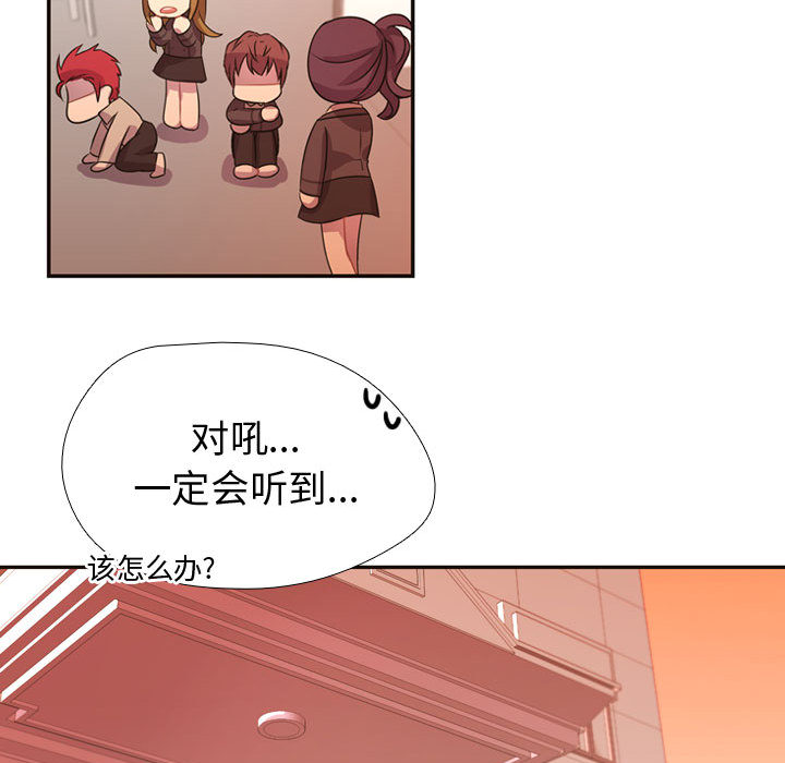 需要纯情[抖漫]韩漫全集-需要纯情-第 5 章无删减无遮挡章节图片 