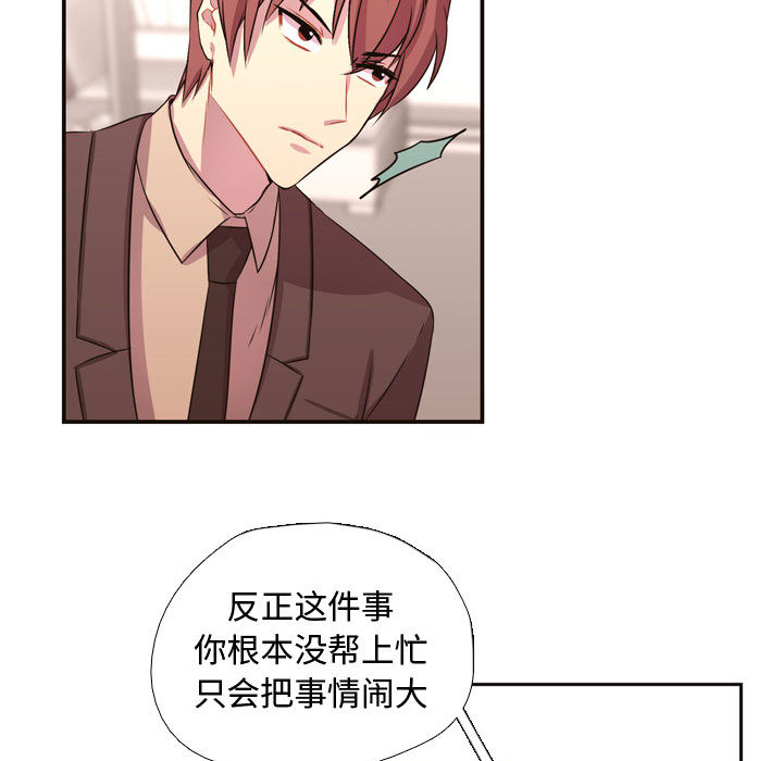 需要纯情[抖漫]韩漫全集-需要纯情-第 5 章无删减无遮挡章节图片 