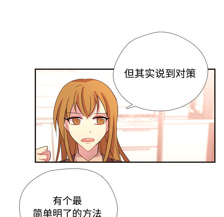 需要纯情[抖漫]韩漫全集-需要纯情-第 5 章无删减无遮挡章节图片 