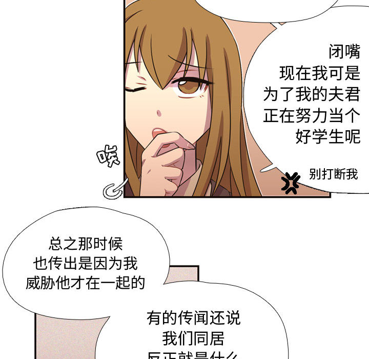 需要纯情[抖漫]韩漫全集-需要纯情-第 5 章无删减无遮挡章节图片 
