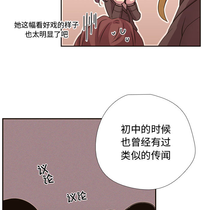 需要纯情[抖漫]韩漫全集-需要纯情-第 5 章无删减无遮挡章节图片 